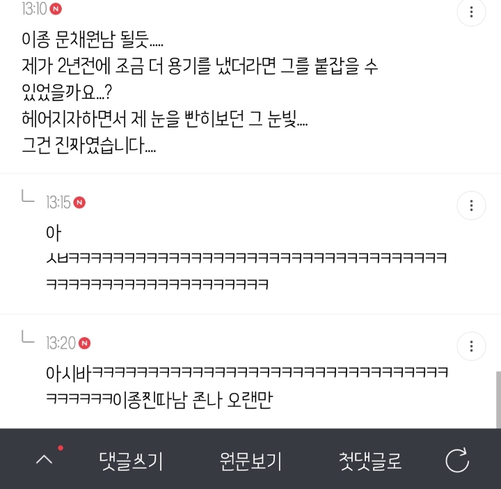 차은우가 구남친이엇다면 어땠을까 토론하다가 주접달글 돼버린 달글캡쳐��‍♀️ | 인스티즈