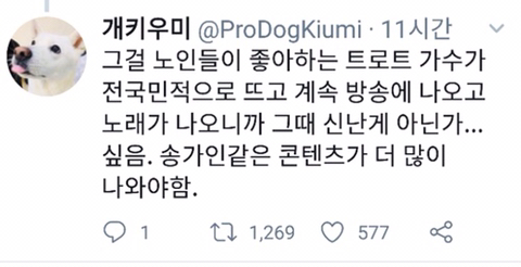 한 가수가 대한민국에 불러온 놀라운 효과 | 인스티즈