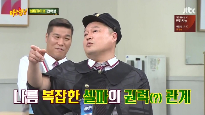 서열 질문을 이해 못하는 셀럽파이브.jpg | 인스티즈
