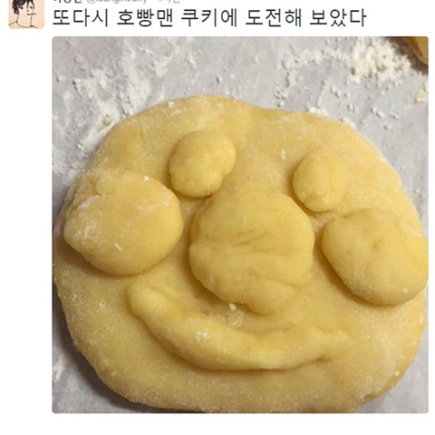 재빵 이미지