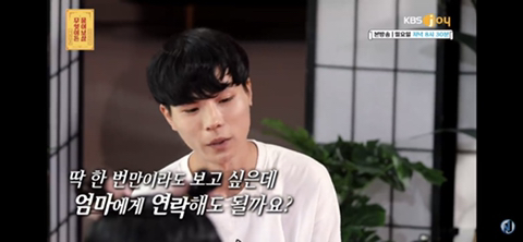 어릴 때 헤어진 엄마가 그리운 아들.jpg | 인스티즈
