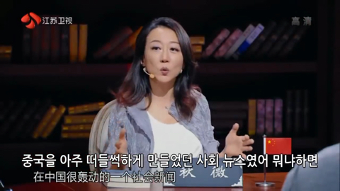 자기들의 공중도덕에 관해 이야기하는 중국인들(feat.적반하장) | 인스티즈
