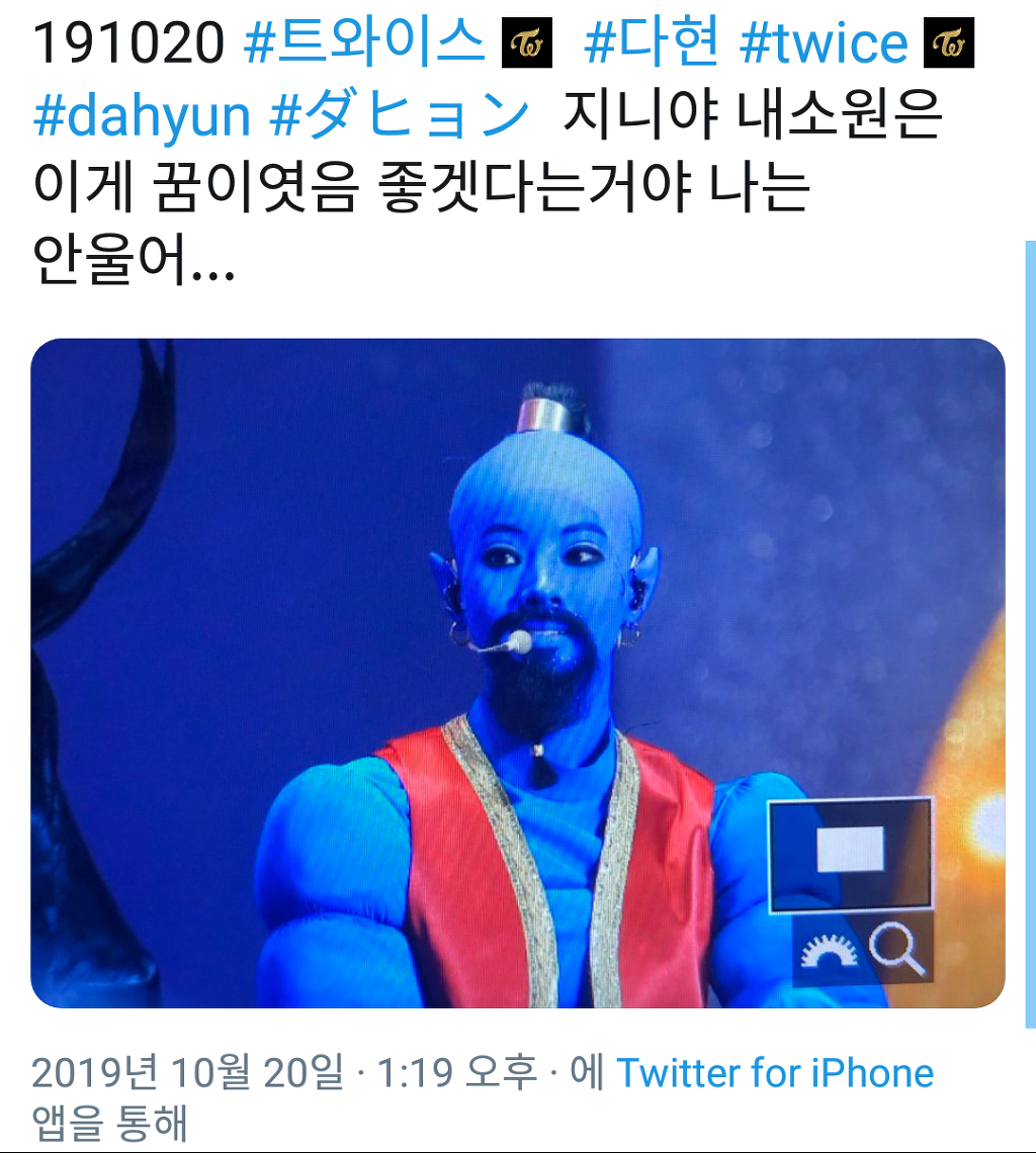 자신이 평소에 항상 입는 사복 바지 MD로 출시한 트와이스 다현 | 인스티즈