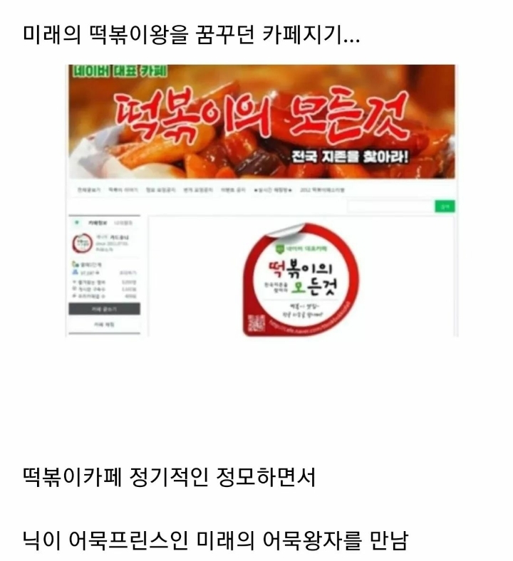 유퀴즈 보다가 놀란 신기한 인맥.jpg | 인스티즈