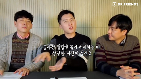 현직 의사가 말하는 당뇨의 적폐음식 | 인스티즈