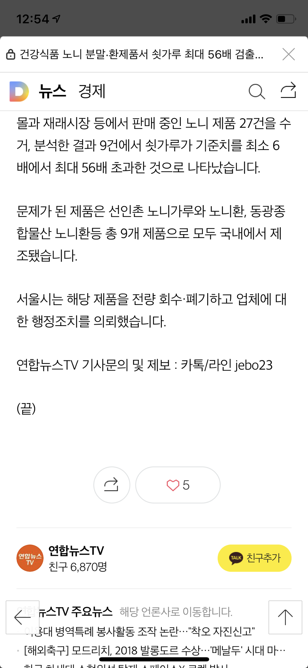 정우물산 이미지