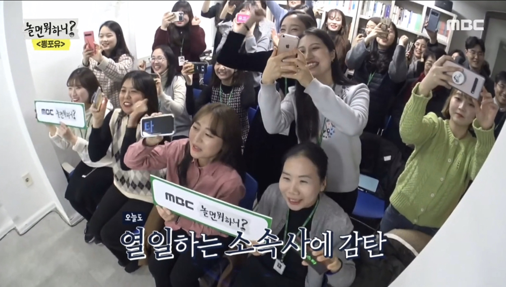 [놀면뭐하니] 유재석 보고 튀는 김태호 | 인스티즈