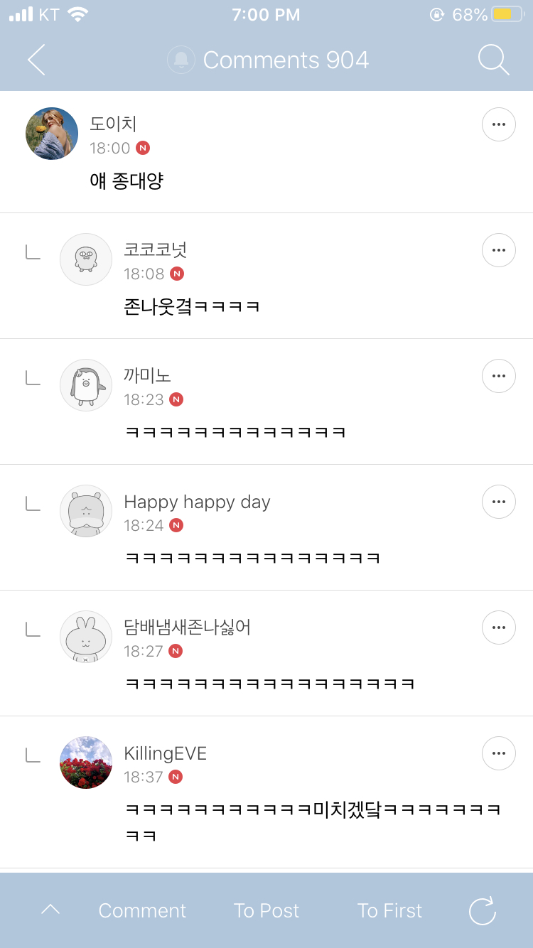 아임원 이미지