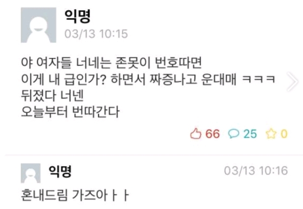 고백카페 이미지