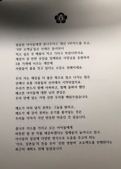 먹어서 혼내야 하는 진짜파스타 근황 | 인스티즈