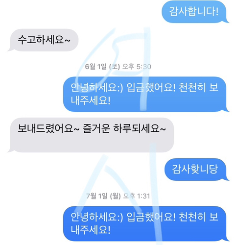 1일마다 연락하는 이름만 아는 타인 | 인스티즈