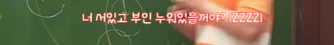 이기상의 대도시에서 집 구하기 팩폭 | 인스티즈