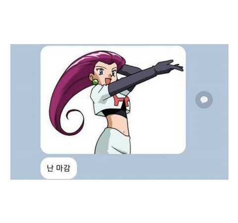 바쁘냐는 말에 충격적으로 대답하는 법 | 인스티즈