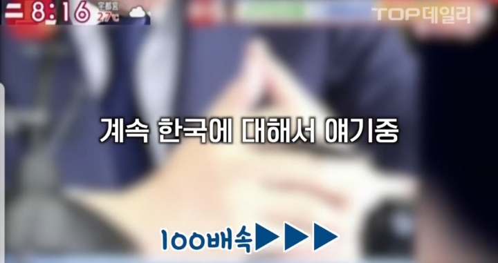 일본방송에서 한국 보도를 얼마나 내는지 시간을 재봤더니... | 인스티즈