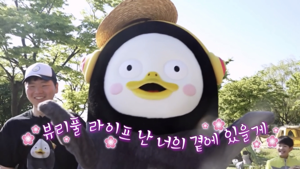 펭귄이 한강에서 일하다가 최애 연예인을 만났을 때.jpgif | 인스티즈