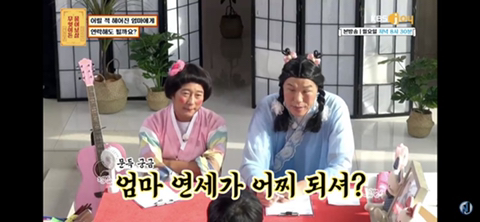 어릴 때 헤어진 엄마가 그리운 아들.jpg | 인스티즈