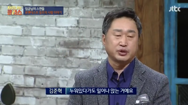 드라마만큼 실제로도 로맨스 찍으신 정조 대왕.jpg | 인스티즈
