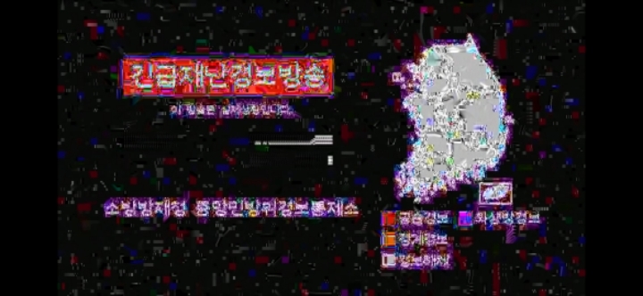 TV를 보고있는데 전쟁이 일어난다면? [EAS괴담] | 인스티즈