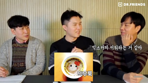 현직 의사가 말하는 당뇨의 적폐음식 | 인스티즈