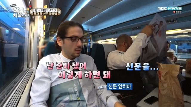 [어서와한국은처음이지] 신문을 대하는 터키 문과와 이과의 차이 | 인스티즈