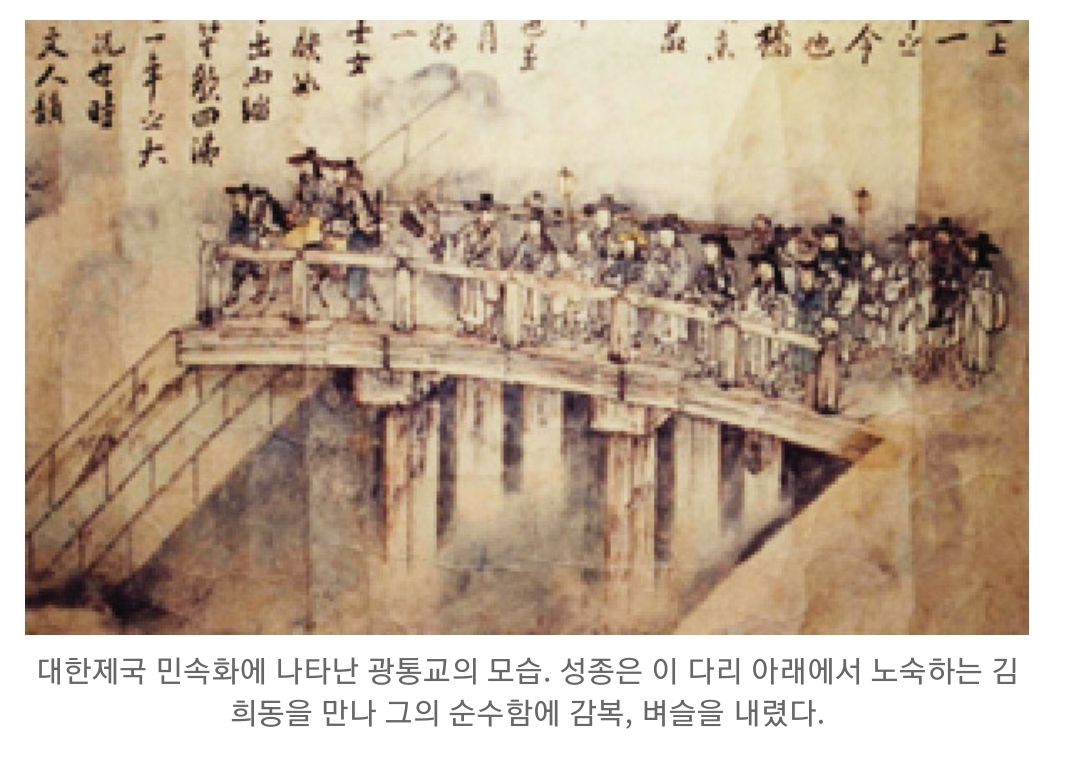 임금님 만나러 해삼 전복 들고 한양 온 경상도 농부이야기 | 인스티즈