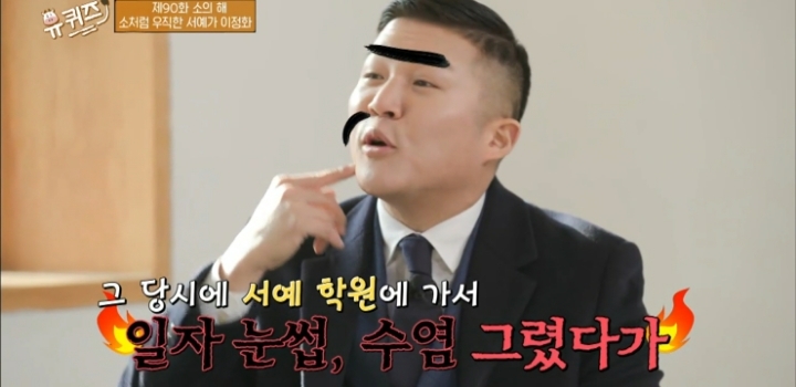 서예학원 이미지