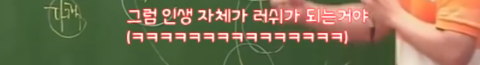 이기상의 대도시에서 집 구하기 팩폭 | 인스티즈