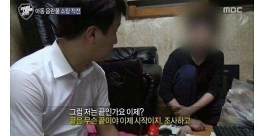 세대차이 이미지