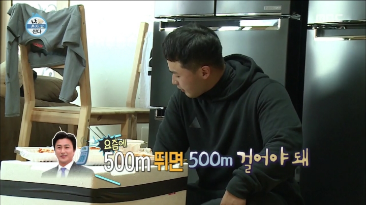 [나혼자산다] 마이크로닷 친화력 | 인스티즈