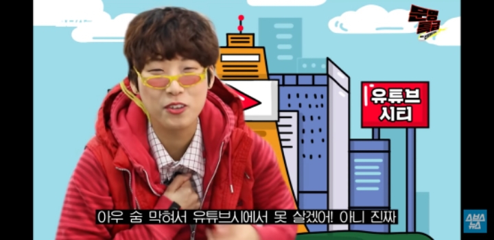 요즘 10대 유튜브 용어.. 설참.. 평반.. 반박... 뭔지알아? 맞춰봐!!! | 인스티즈