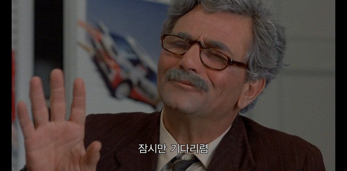 할아버지가 문병 와서 공주님 사랑이야기 들려주는데 | 인스티즈