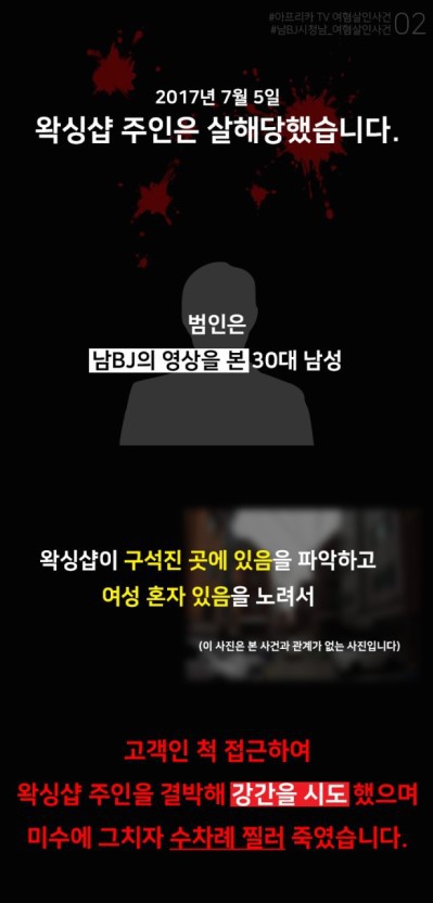 여자가 혼자 가게 운영 또는 혼자 일하는게 위험한 이유 | 인스티즈