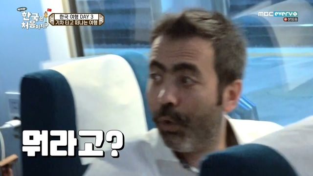 [어서와한국은처음이지] 신문을 대하는 터키 문과와 이과의 차이 | 인스티즈