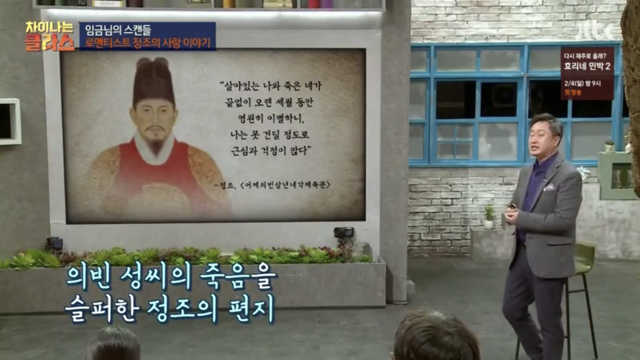 드라마만큼 실제로도 로맨스 찍으신 정조 대왕.jpg | 인스티즈