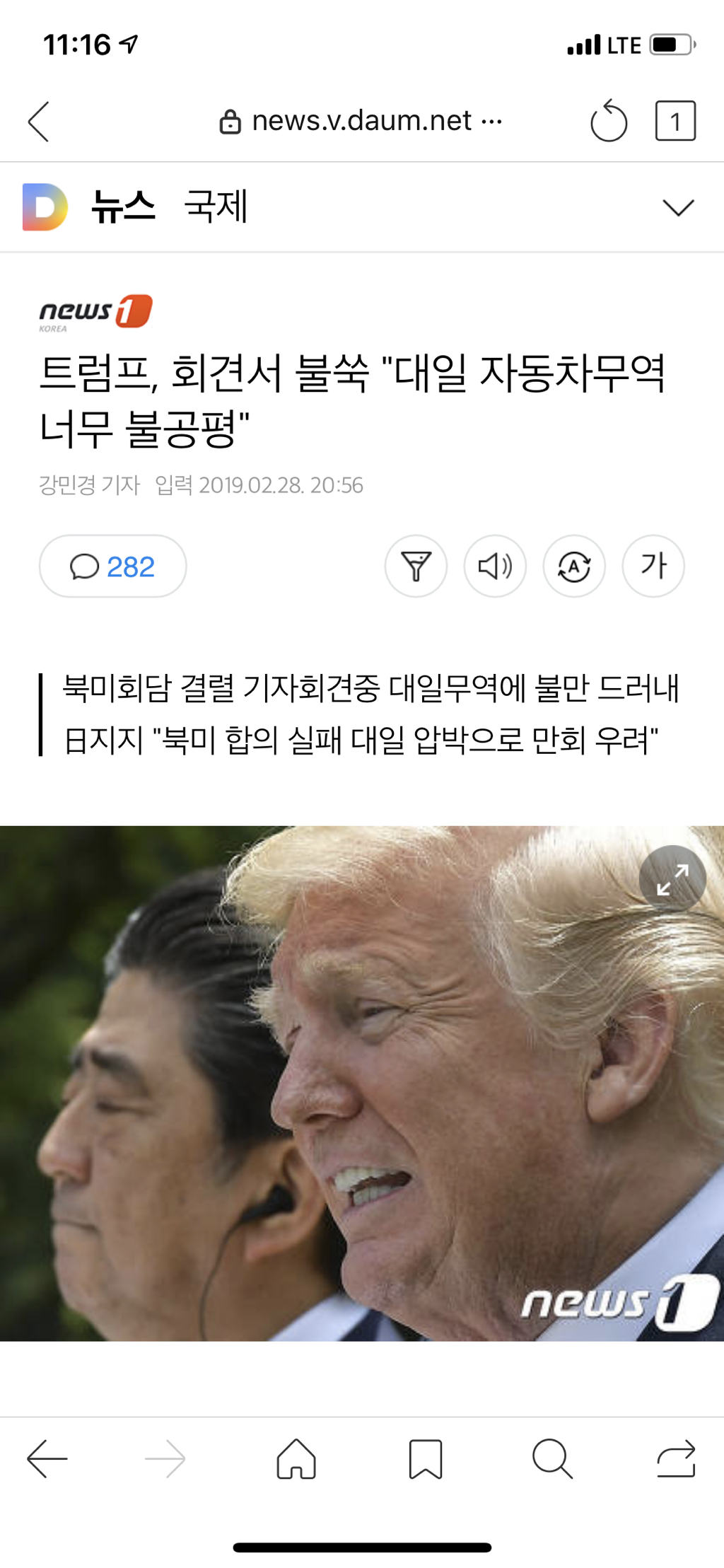 대일통신 이미지