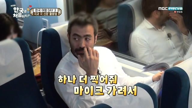 [어서와한국은처음이지] 신문을 대하는 터키 문과와 이과의 차이 | 인스티즈