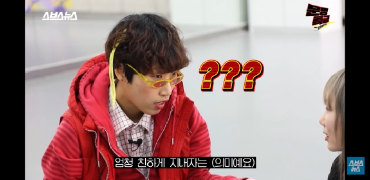 요즘 10대 유튜브 용어.. 설참.. 평반.. 반박... 뭔지알아? 맞춰봐!!! | 인스티즈