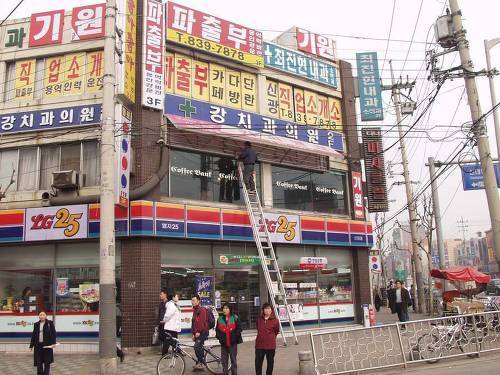 아련한 2000년대 초반 서울 길거리 | 인스티즈