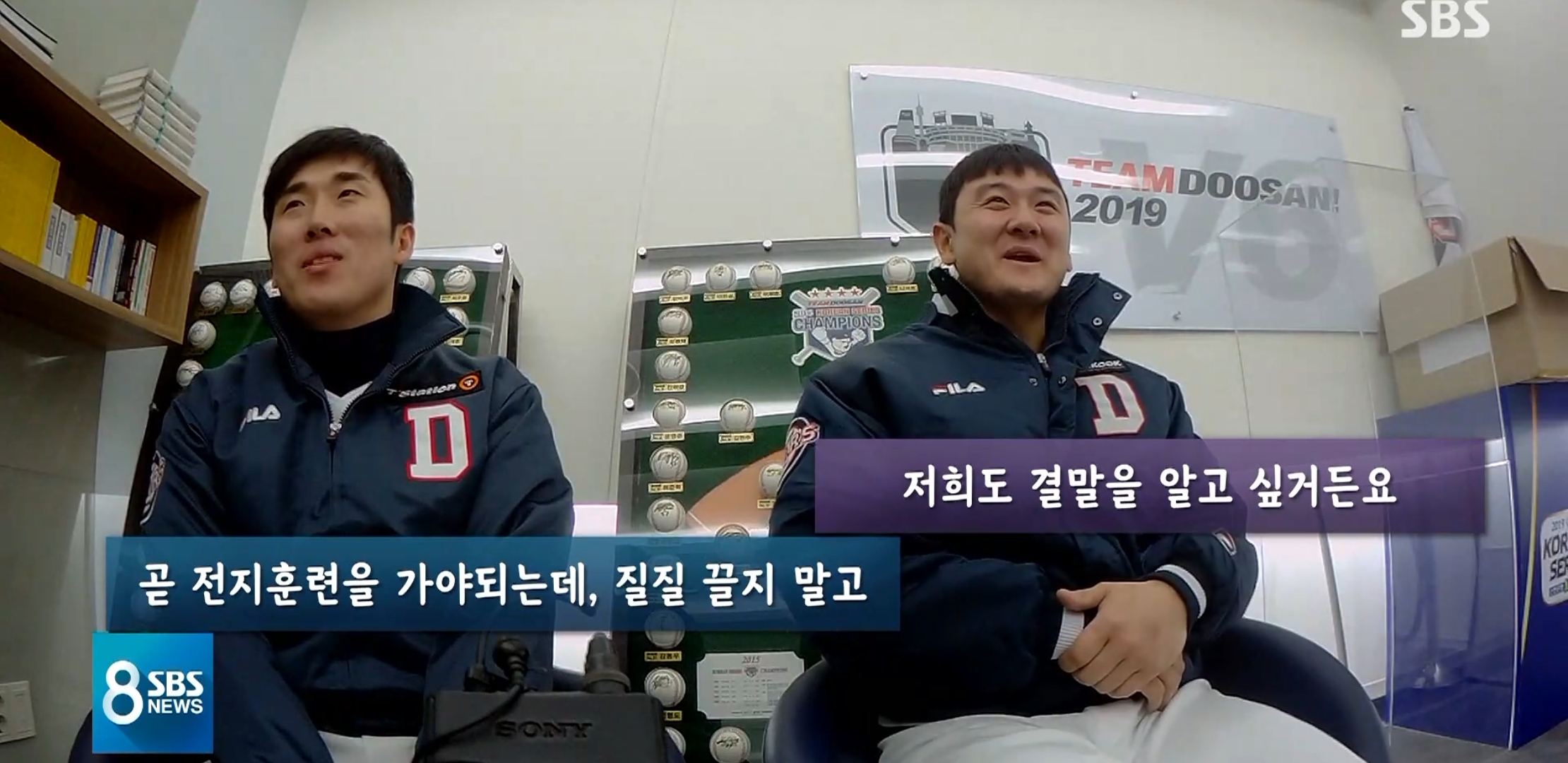 [스토브리그] "우리도 '스토브리그' 애청자"…실제 선수들의 생각은? | 인스티즈