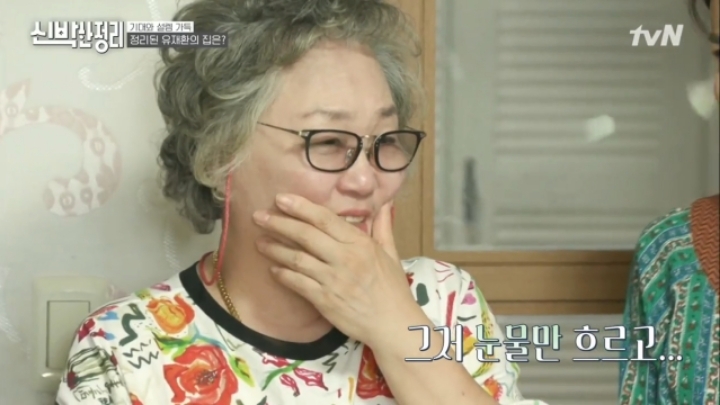 방송에서 안 우는게 모토라는 유재환 | 인스티즈