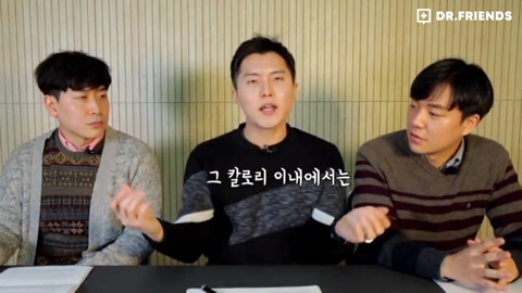 현직 의사가 말하는 당뇨의 적폐음식 | 인스티즈