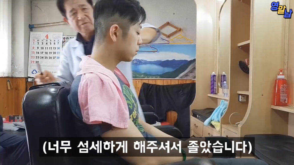 40년 전통 이발소에서 최신 유러피안 스타일 시도해본 유튜버 | 인스티즈