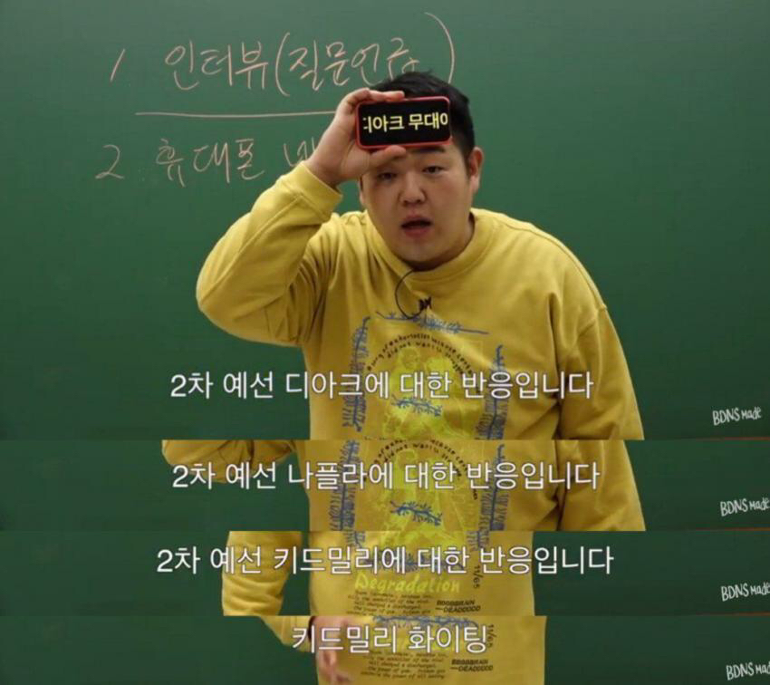 엠넷 악마의편집 안당하는 법 | 인스티즈