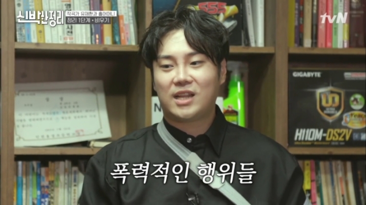 방송에서 안 우는게 모토라는 유재환 | 인스티즈