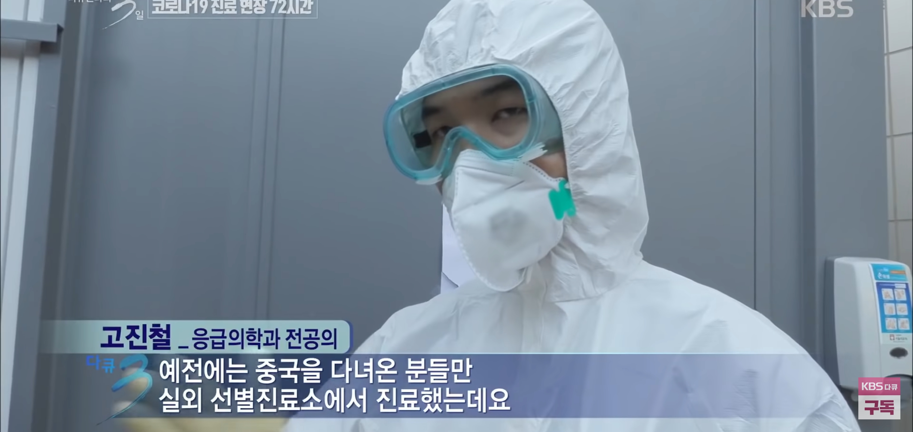 코로나19 검사과정 | 인스티즈