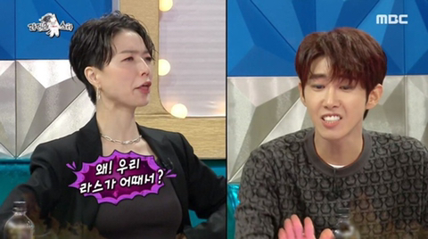 [라디오스타] 놀면 뭐하니 출연후 광고 문의가 폭주 했다는 광희 | 인스티즈