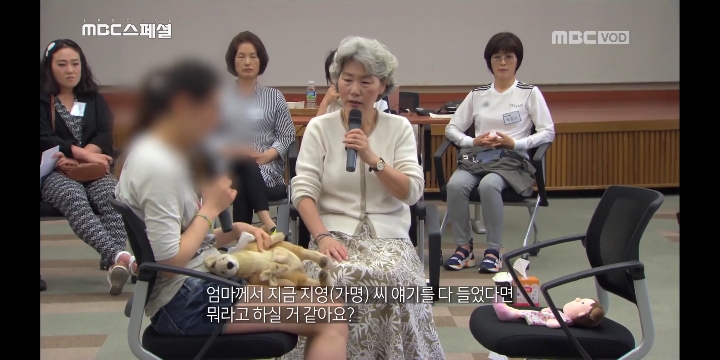 [MBC스페셜] 착한 내 딸의 반란_지영씨 이야기 | 인스티즈