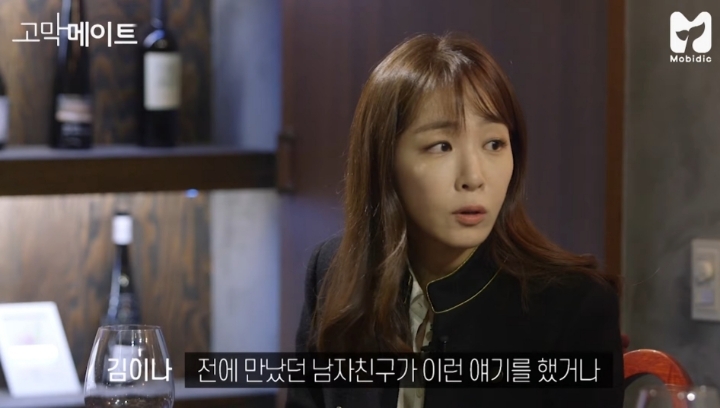 남친이랑 잠자리에서 처음인 척 해야 되냐는 사연에 진짜 분석력 오지는 김이나 작사가 | 인스티즈