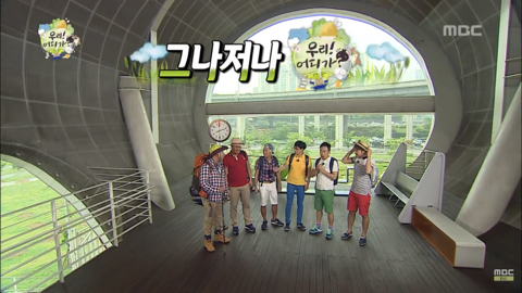 [무한도전] 시민 100명에게 물었다 여행갈때 꼴불견 best5 | 인스티즈