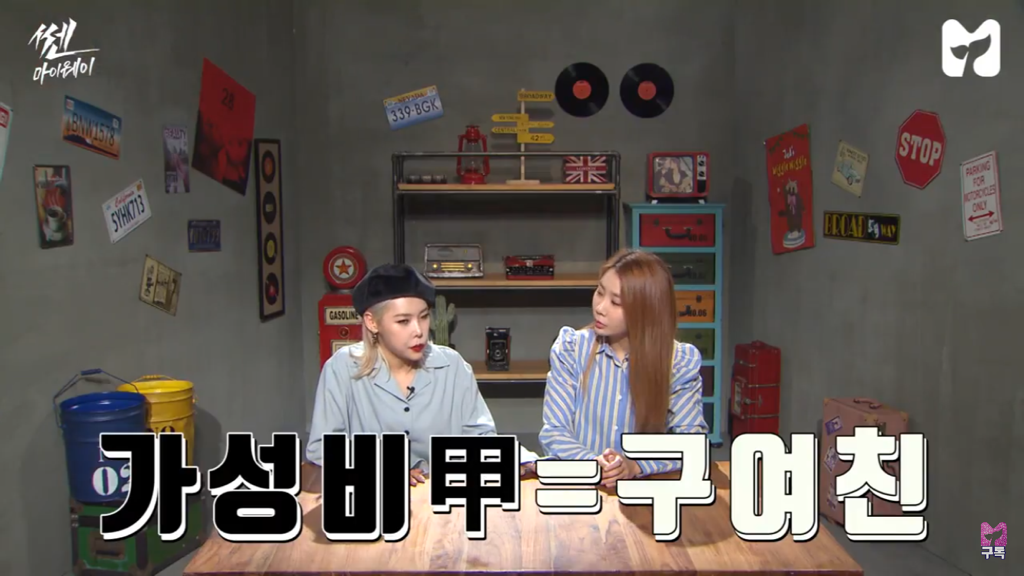 [쎈마이웨이] 남자친구가 있는데 6년사귄 구남친에게 연락이 왔어요 | 인스티즈